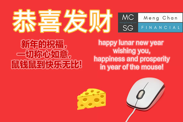 Best-Wishes-and-Happy-chinese-New-Year-2020-from-MengChanSG